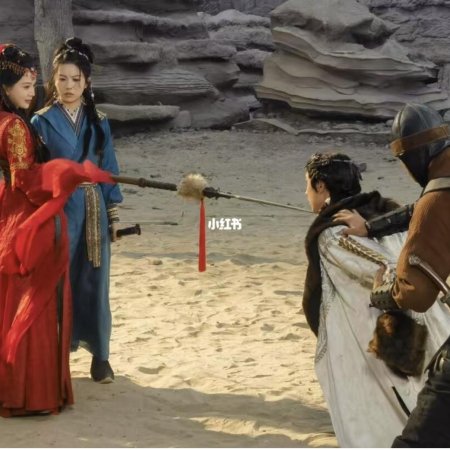 Di Hou Hu Ou, Dan Quan Gong Dou Zai Ke CP (2025)