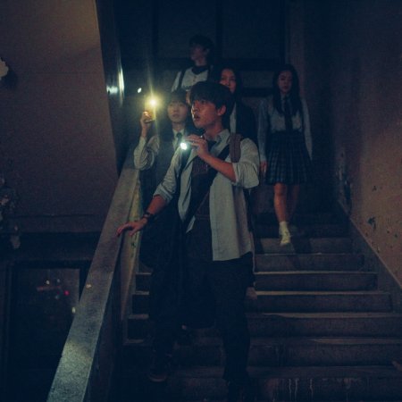 The Ghost Game (2025)
