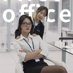 First Office (2025)