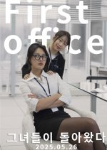 First Office Korean Drama(2025) photo