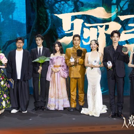 Liao Zhai ()