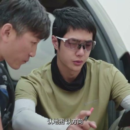 Exploring the Unknown with Wang Yibo (2024)