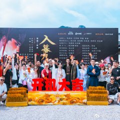 Entering the Screen as a Slave Chinese Drama(2025) photo