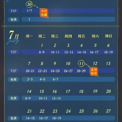 The Wonderful World Chinese Drama photo