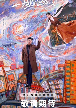 A Sudden Love poster