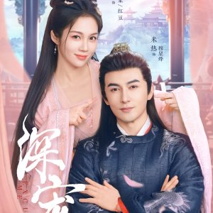Dear Beloved (2025)