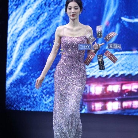 Wan Gu Zui Qiang Zong ()