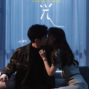 Distant Lights (2025)