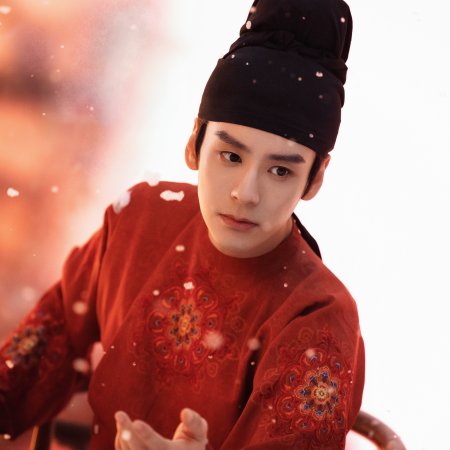 In the Name of Blossom (2025)