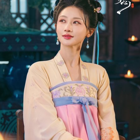 In the Name of Dawn (2025)