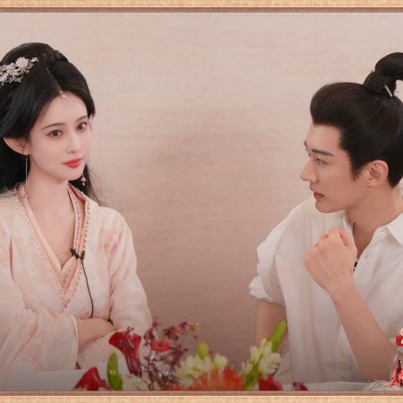 The Princess's Gambit (2025)