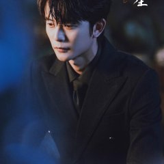 Yu Ni Chang Sheng Chinese Drama(2025) photo