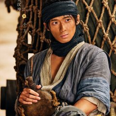 Remnants of Gold Chinese Drama photo