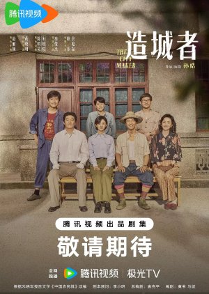 The City Maker poster