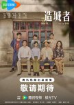 Can These Dramas Just Release Already