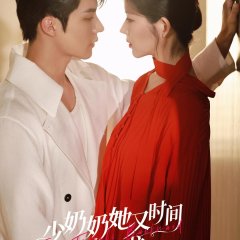 His Time-Leaping Wife Chinese Drama(2025) photo