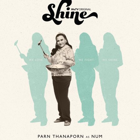 Shine (Orchestric Ver.) (2025)