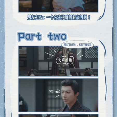 The Prisoner of Beauty (2025)