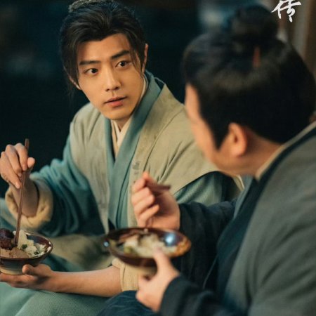Legend of Zang Hai (2025)