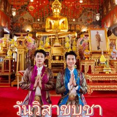 Loy Kaew First Love Thai Drama photo