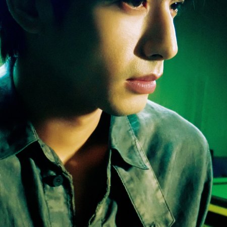 Love for You ()