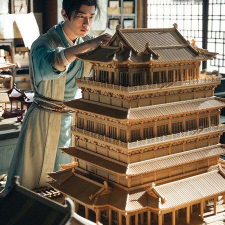 Legend of Zang Hai (2025)