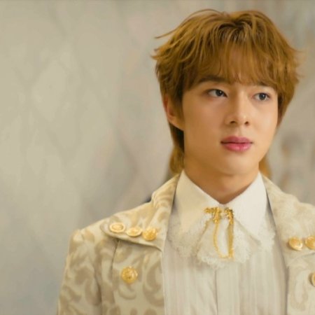 The Next Prince (2025)
