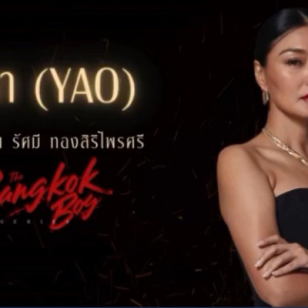 The Bangkok Boy (2025)