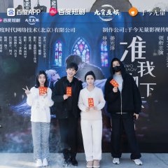 Let Me Kiss You Chinese Drama(2025) photo