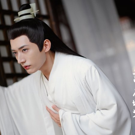 Love Never Fails (2025)