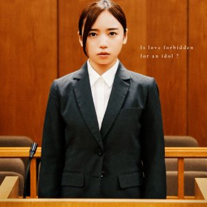 Love on Trial (2025)