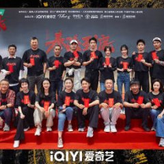 Feng Pei Dao Di Chinese Drama photo