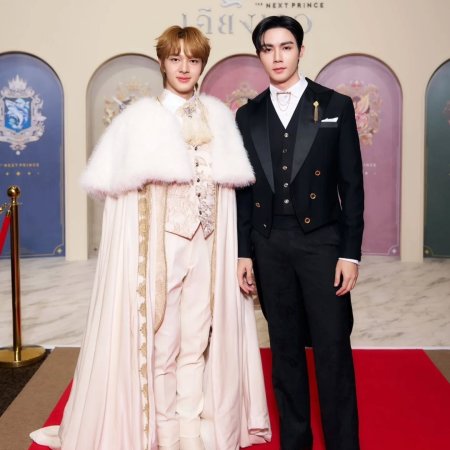 The Next Prince (2025)