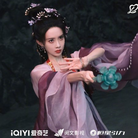 Love in Pavilion (2025)