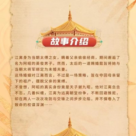 Zhao Li Fu ()
