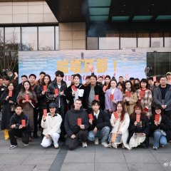 Hello Chengdu Chinese Drama photo