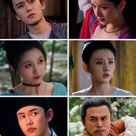 The Demon Hunter's Romance (2025)