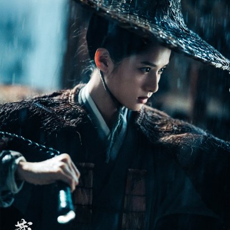 Legend of Zang Hai (2025)