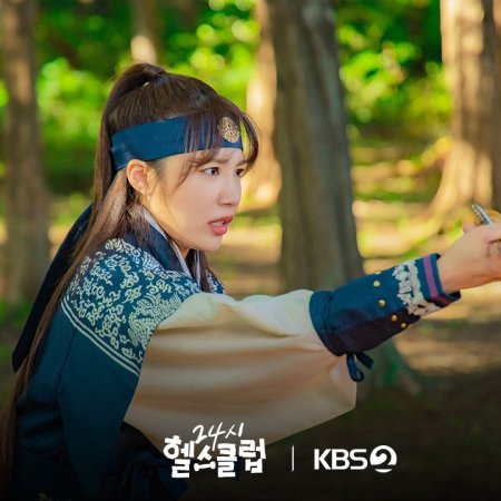 Pump Up the Healthy Love (2025)