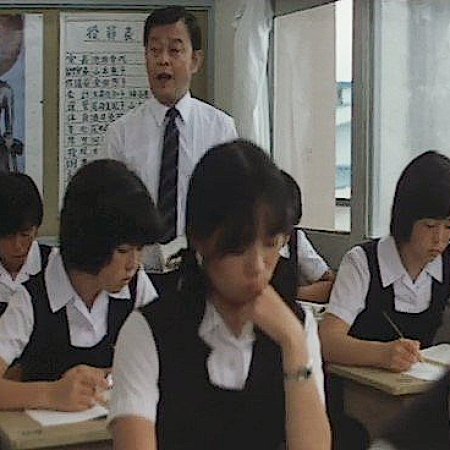 The War of the 16 Year Olds (1976)