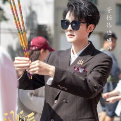 Hidden Battles of the Married Couple Chinese Drama photo