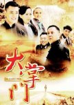 Chinese Historical Dramas