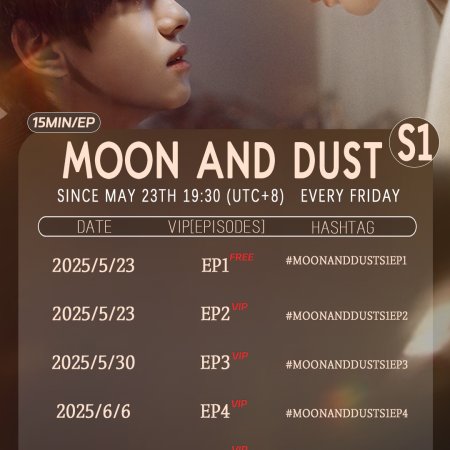 Moon and Dust (2025)