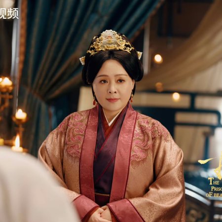The Prisoner of Beauty (2025)