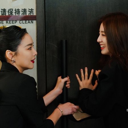Dear Enemy (2025)