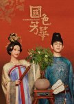 Flourished Peony chinese drama review