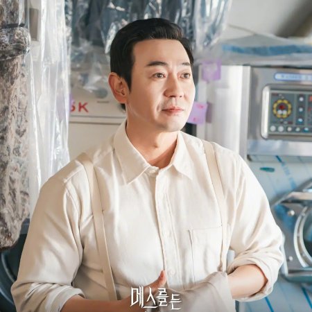 Hunter with a Scalpel (2025)