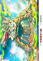 Daddy at Home Season 4 Chinese TV Program photo