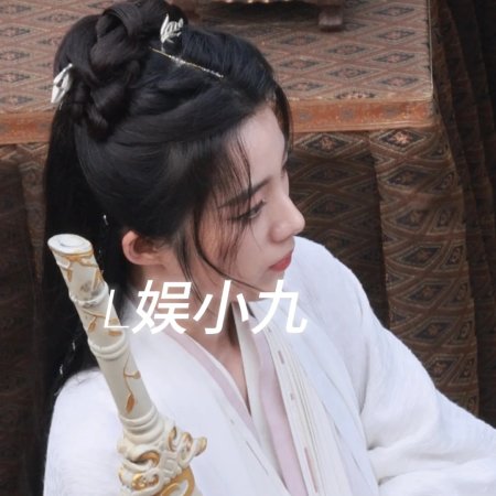 Wan Gu Zui Qiang Zong ()