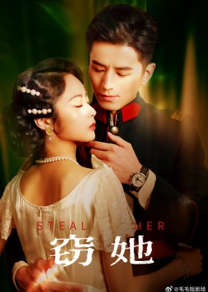 Steal Her (2025) poster